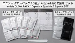 2026年最新】#炭酸ガスパックの人気アイテム - メルカリ