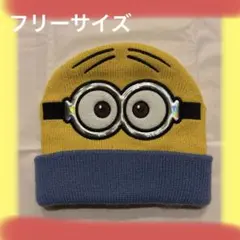 ユニバ ニット帽 ミニオン
