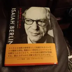 The Ivy League 洋書 Assouline アイビーリーグ - メルカリ