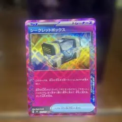 シークレットボックス ACE SV6 変幻の仮面 092/101