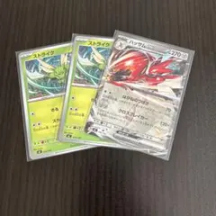 Cloud様 リクエスト 2点 まとめ商品