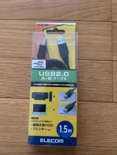 USB ケーブル 新品未開封