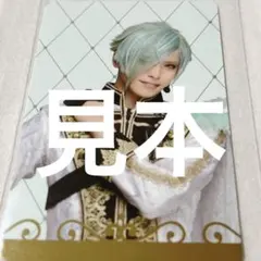 ミュージカル刀剣乱舞 刀ミュ 膝丸 シブツタ 衣装展 ランダムふぉとカード 特典