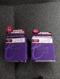エクソソーム　オールインワンジェル　75ｇ　2個セット