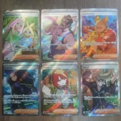 S*M様 ポケモンカード サポート SR まとめ売り