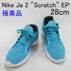 2026年最新】ja バッシュの人気アイテム - メルカリ