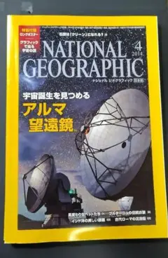 Item thumbnail for item b1afe1ad-554d-4915-b70c-f5e42fa924d2