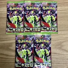 2026年最新】ポケモンカード サーチ済みパックの人気アイテム - メルカリ