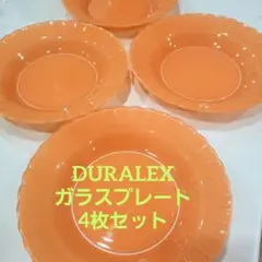 DURALEX ガラスプレート 4枚セットのサムネイル