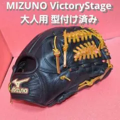 2026年最新】ミズノ ビクトリーステージ グローブの人気アイテム