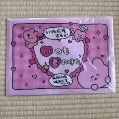 【新品】チェゴシム ボタンつきA４クリアファイル