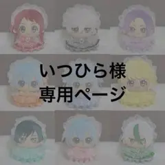 いつひら様専用 ぬい服 ギンガムチェックフリルドレス ヘッドドレスセット ピンク