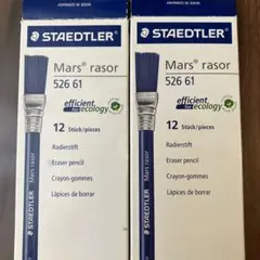 ステッドラー　鉛筆型字消し　24本