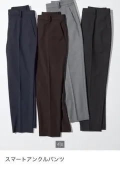 新品ユニクロUNIQLOスマートアンクルパンツ　グレンチェックS