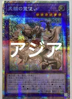 遊戯王OCG the chronicles deck 大輪の霊使い プリシク - メルカリ