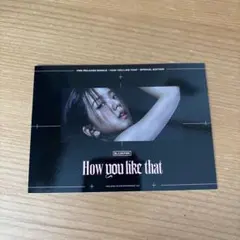 BLACKPINK HowYouLikeThat ポストカード　ジス