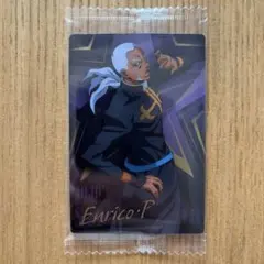 ジョジョの奇妙な冒険　ウエハース　エンリコ・プッチ