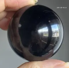 ブルーフローライトスフィアレア大玉71mm - メルカリ