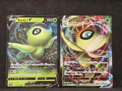 セレビィv RR セレビィvmax RRR