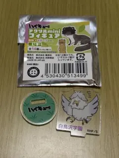 あお様 リクエスト 2点 まとめ商品