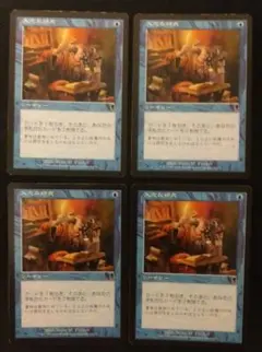 マジック：ザ・ギャザリング 第5版 ルールブックのみ／MTG - メルカリ