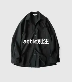 2026年最新】attic ancellmの人気アイテム - メルカリ