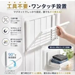 洗濯機横 棚 マグネット ランドリーラック 磁石 折りたたみ式 強力マグネットのサムネイル