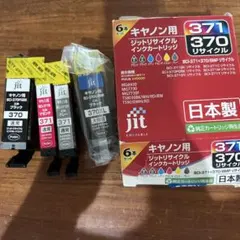 キャノン用　ジット リサイクルインク BCI-371+370のサムネイル