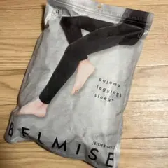 ベルミス　パジャマレギンス　スリーププラス　ビターグレー　ＬＬサイズ