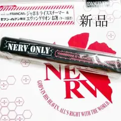 【新品】エヴァンゲリオン NERV 限定お箸 お値下げ
