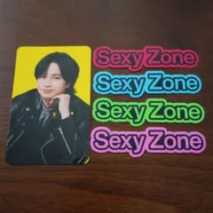 Sexy Zone 中島健人 ステッカー トレカ セット