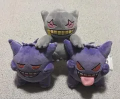 ポケモン ぬいぐるみ ゲンガー、ジュペッタ