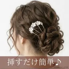 パール かんざし 桜モチーフ ゴールド ヘアアクセサリー 入園入学 ママ 髪飾り