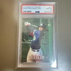 BBM 2018 1st ver 村上宗隆ルーキーカードシリアルジャージナンバー