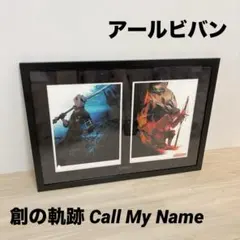 2026年最新】アールジュネス 版画の人気アイテム - メルカリ