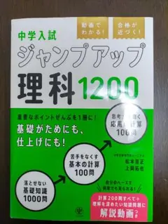 2026年最新】考える ジャンプ力強化編の人気アイテム - メルカリ