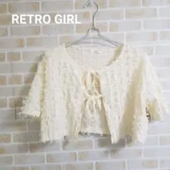 RETRO GIRL フリンジカット カーディガンのサムネイル