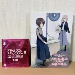 ガールズ＆パンツァー 最終章　スタッフ　お疲れ様本　& 入場者特典　まとめ売り