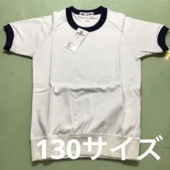 体操服　半袖シャツ　クルーネック　紺　ギャレックス　130サイズ　12