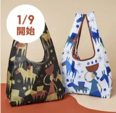 KALDI 2026 馬 エコバッグ2個セット