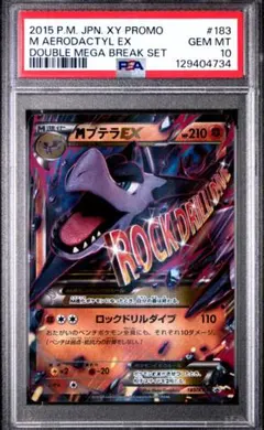 2025年最新】ポケモンexダブルレアの人気アイテム - メルカリ