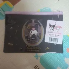 【新品未使用】クロミ★フラットポーチ マイメロ サンリオ セリア ジッパーバッグ