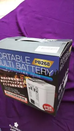 ポータブル電源 80000mAh 296Wh 300W 防災 車中泊 PSE - メルカリ