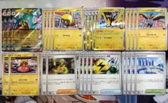 ポケモンカード　ナンジャモのハラバリーex　デッキパーツ