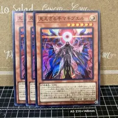 カラスレヴィ様 リクエスト 2点 まとめ商品