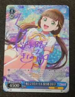 2026年最新】スクフェス感謝祭 スリーブの人気アイテム - メルカリ