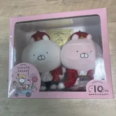 うさまる ウエディングWEDDING ぬいぐるみBOX 婚姻届付き HMV限定