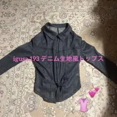 2026年最新】IGUSA 193の人気アイテム - メルカリ