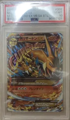 Item thumbnail for item 75899d14-ce15-44e1-b8a8-7e99eef844f9