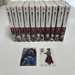 薬屋のひとりごと　1-11巻＋しおり2枚